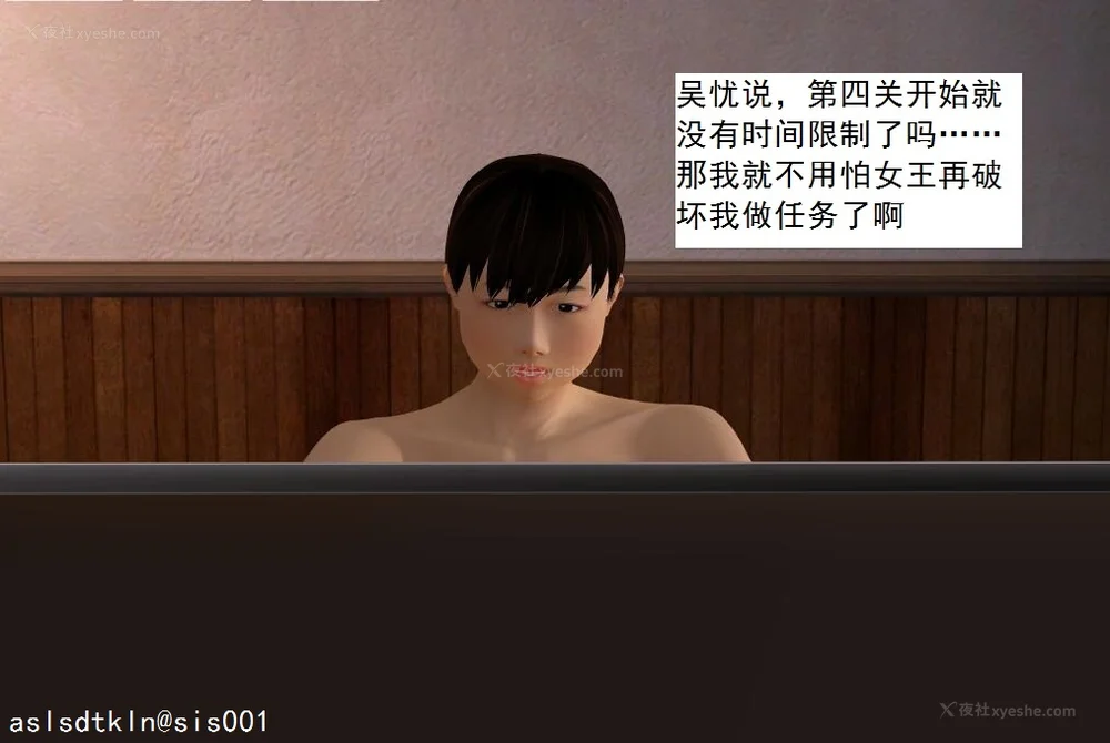 507P - 校园奴隶契约 20-38