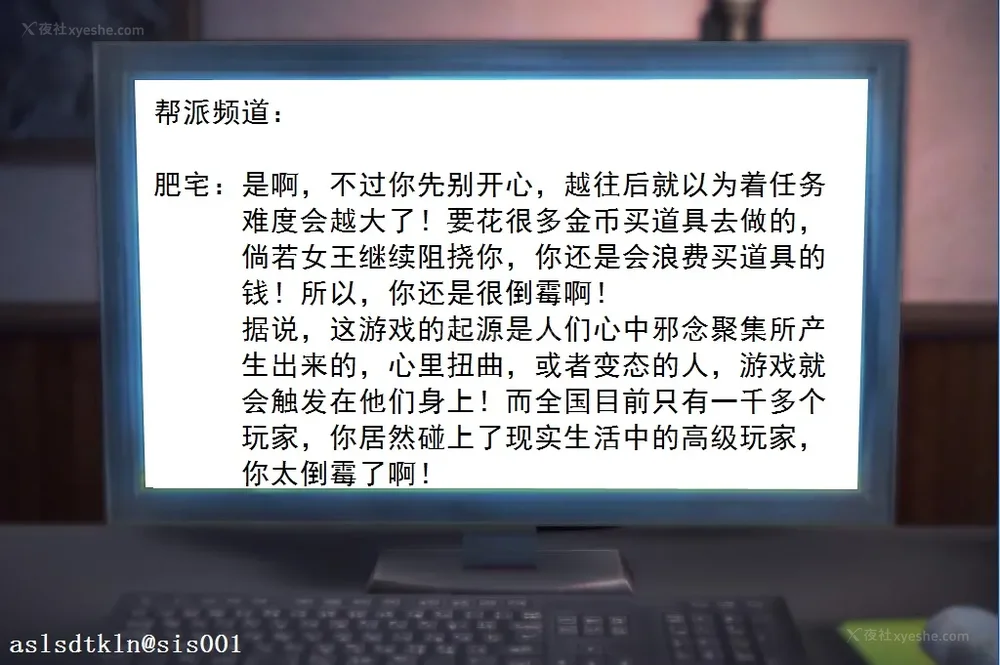 508P - 校园奴隶契约 20-38