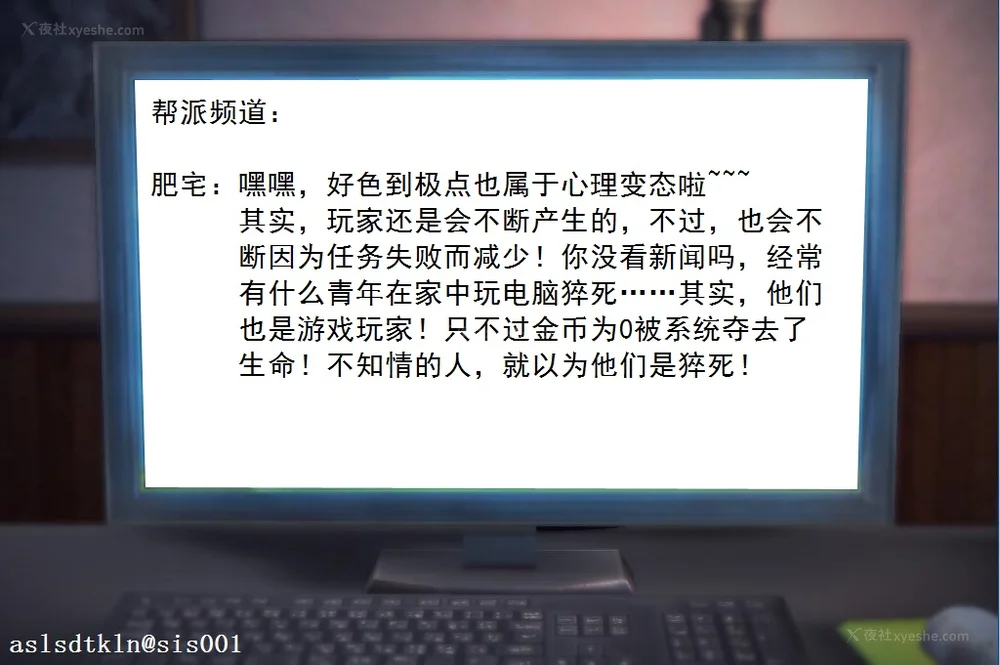 510P - 校园奴隶契约 20-38