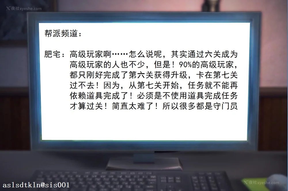 512P - 校园奴隶契约 20-38