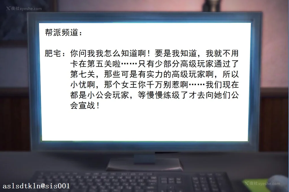 514P - 校园奴隶契约 20-38