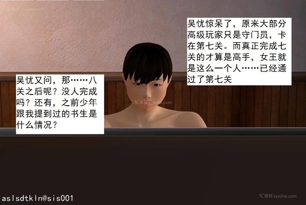 515P - 校园奴隶契约 20-38