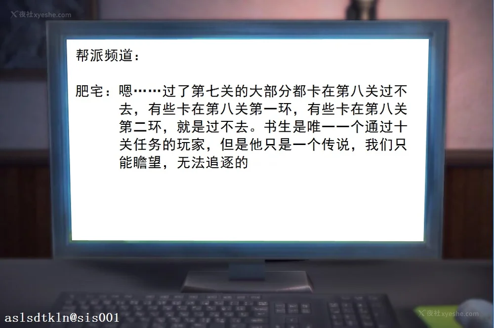 516P - 校园奴隶契约 20-38