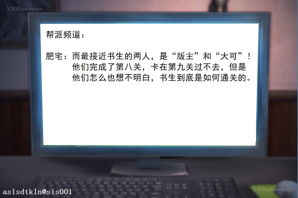 517P - 校园奴隶契约 20-38