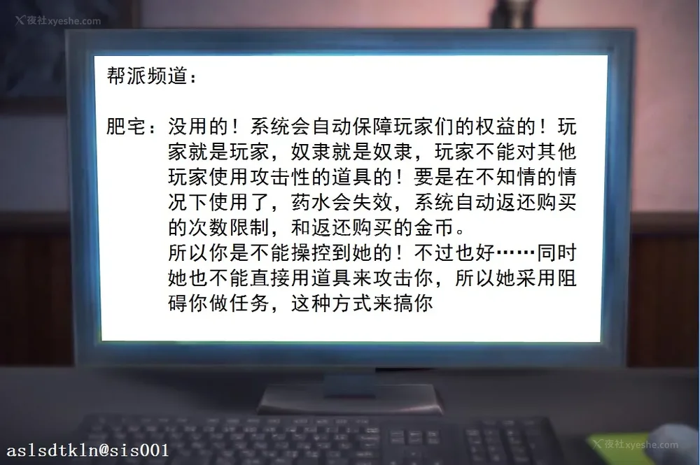 519P - 校园奴隶契约 20-38