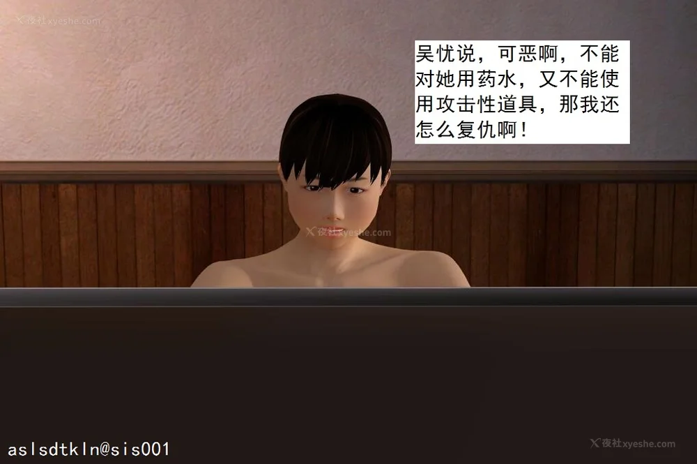 520P - 校园奴隶契约 20-38