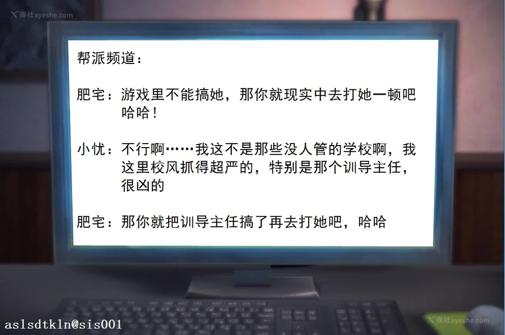 521P - 校园奴隶契约 20-38