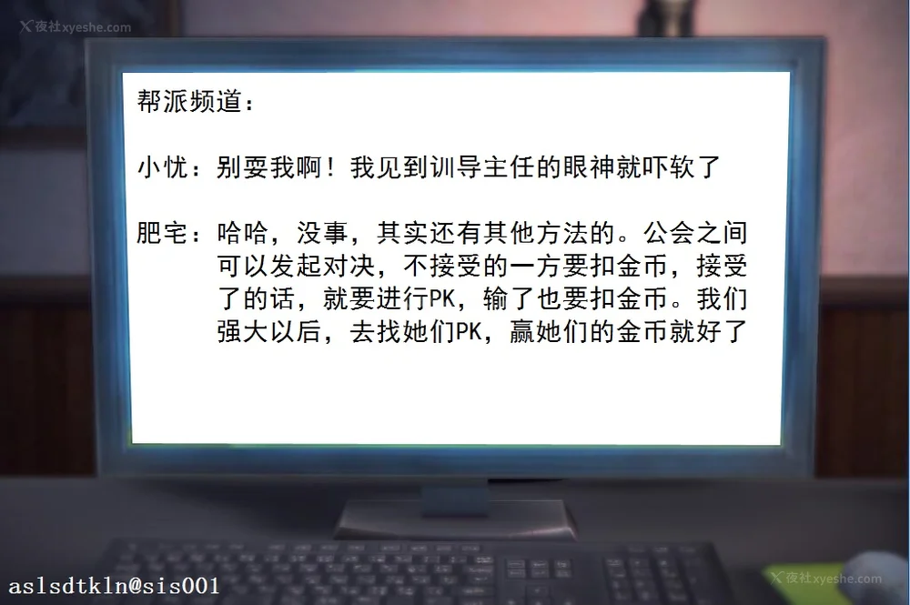 522P - 校园奴隶契约 20-38