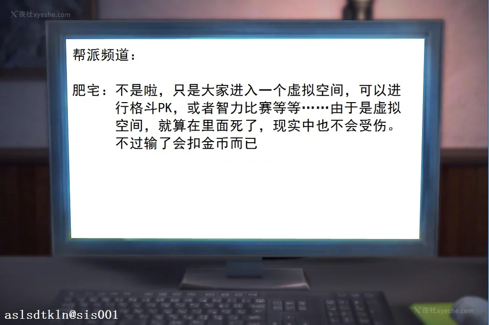 526P - 校园奴隶契约 20-38