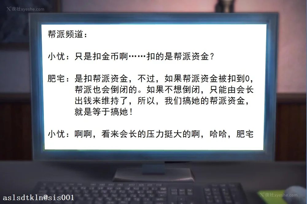 527P - 校园奴隶契约 20-38