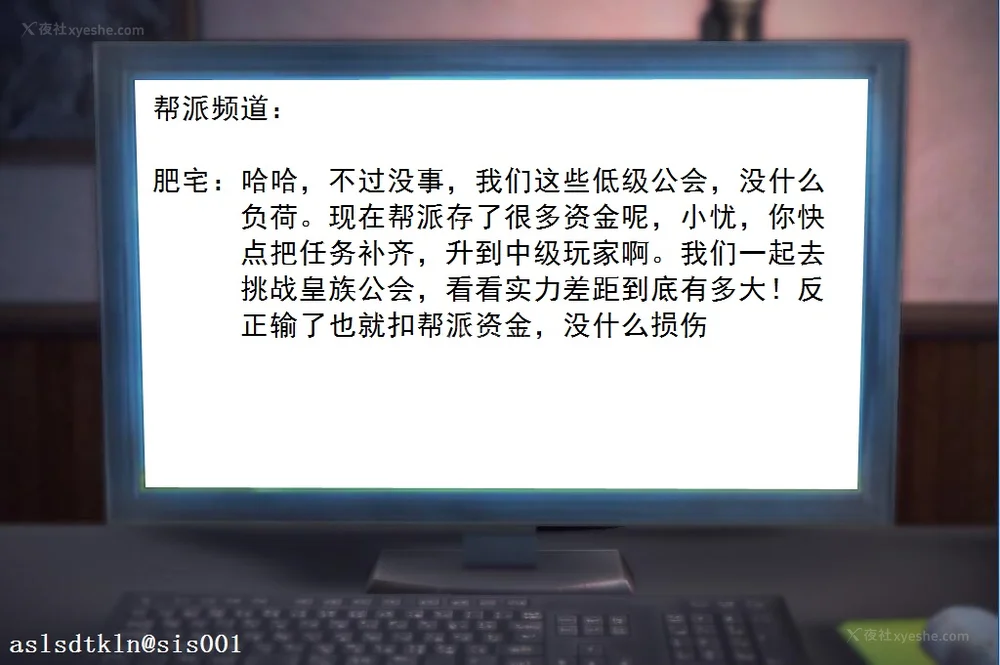 528P - 校园奴隶契约 20-38