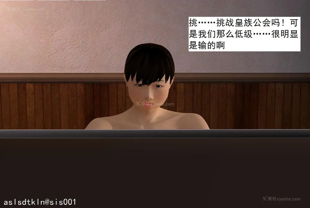 529P - 校园奴隶契约 20-38