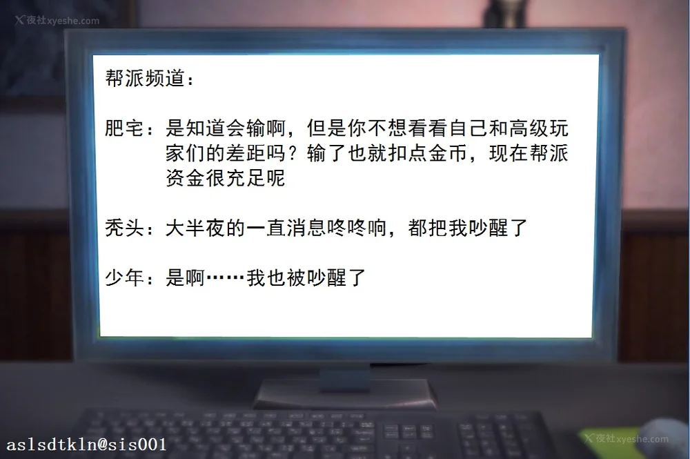 530P - 校园奴隶契约 20-38