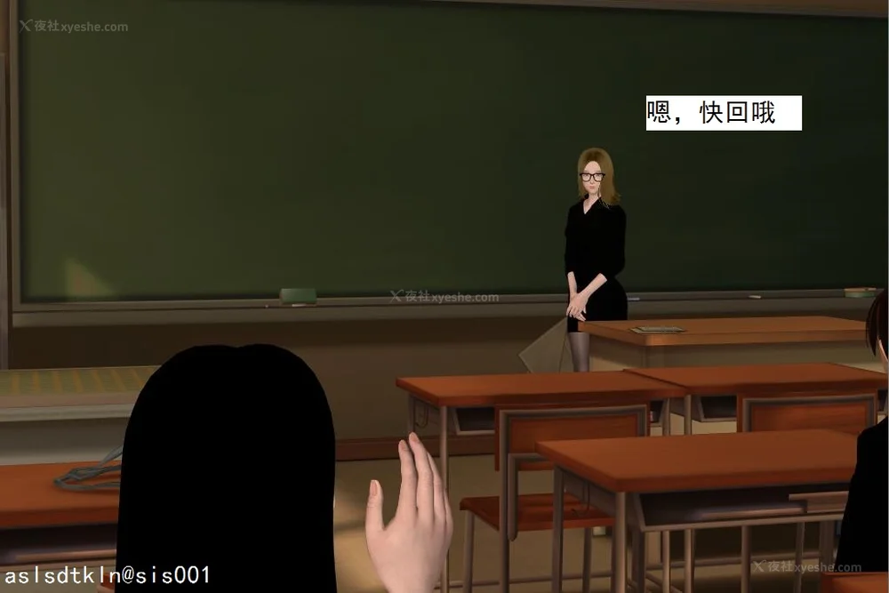 53P - 校园奴隶契约 20-38