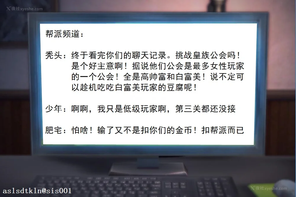 532P - 校园奴隶契约 20-38