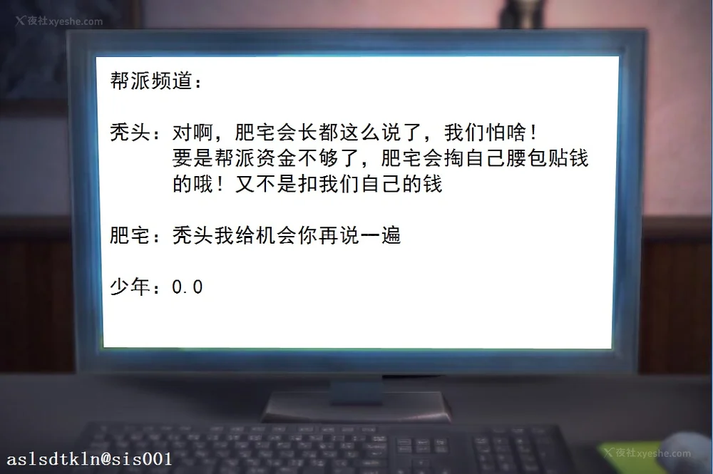 533P - 校园奴隶契约 20-38