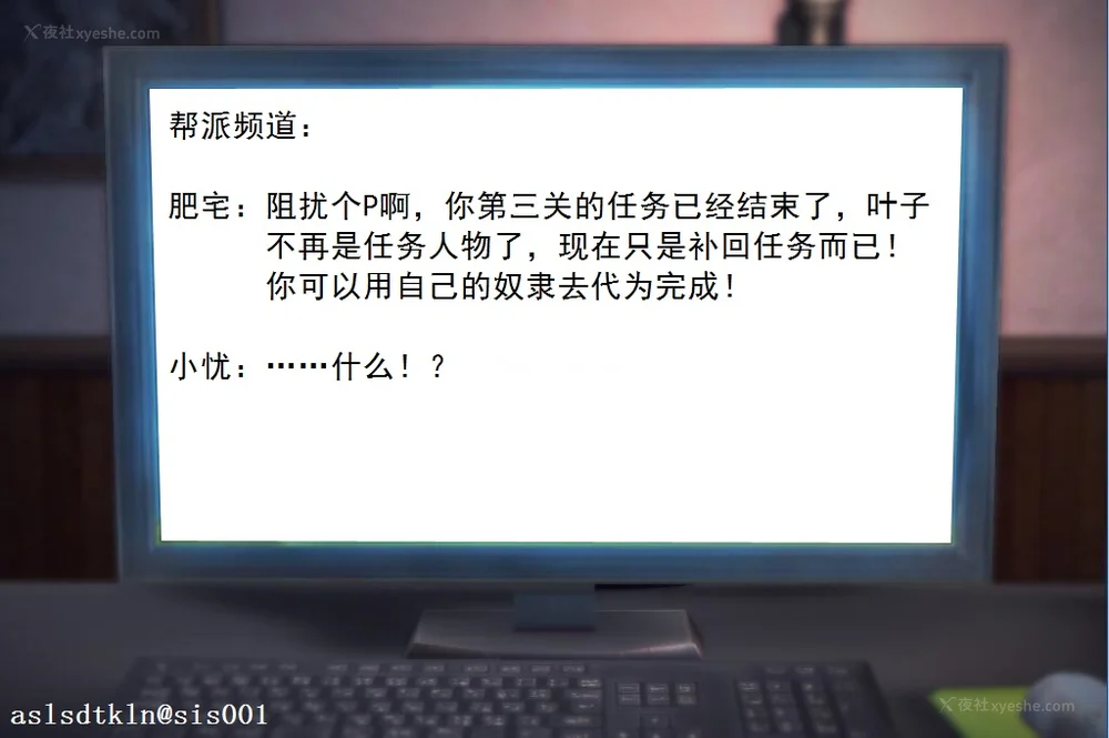 535P - 校园奴隶契约 20-38