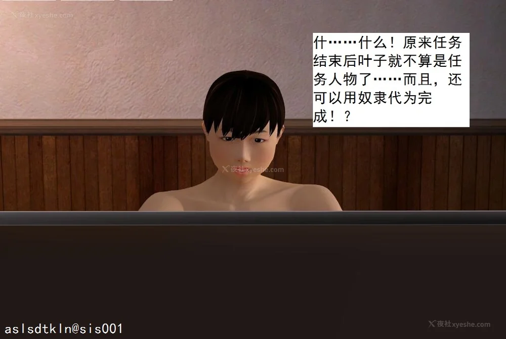 536P - 校园奴隶契约 20-38