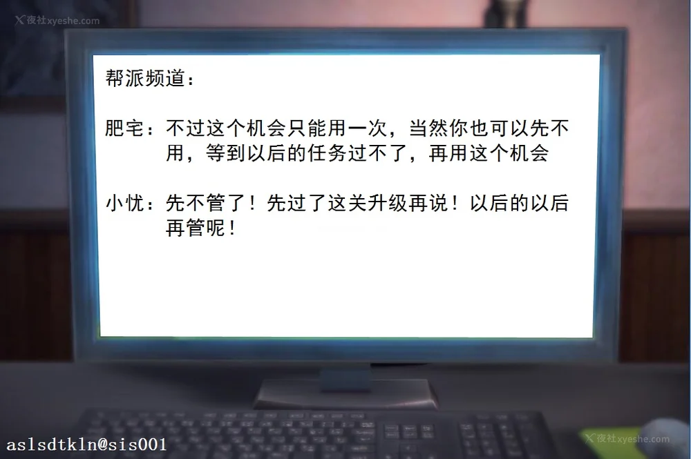 537P - 校园奴隶契约 20-38