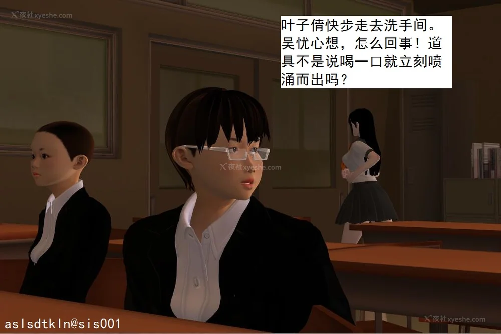 54P - 校园奴隶契约 20-38