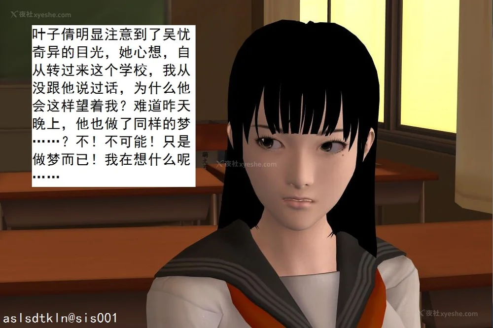 541P - 校园奴隶契约 20-38