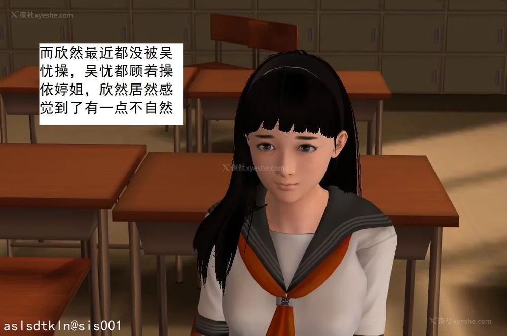 542P - 校园奴隶契约 20-38