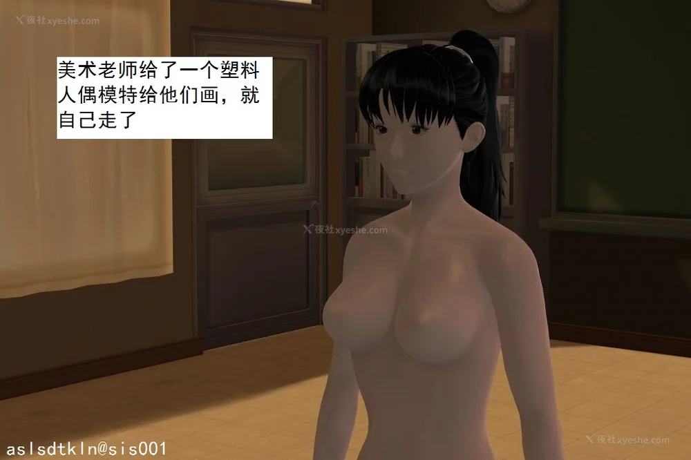 545P - 校园奴隶契约 20-38