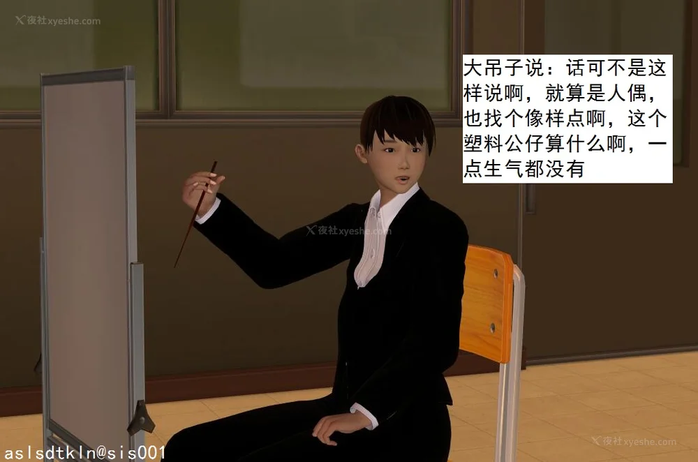 547P - 校园奴隶契约 20-38