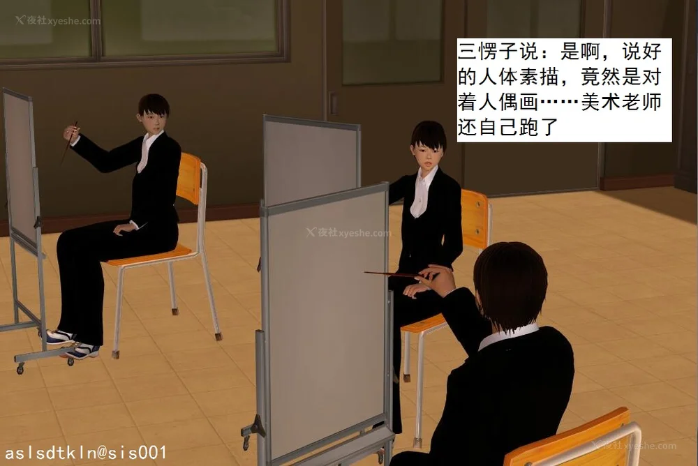 548P - 校园奴隶契约 20-38