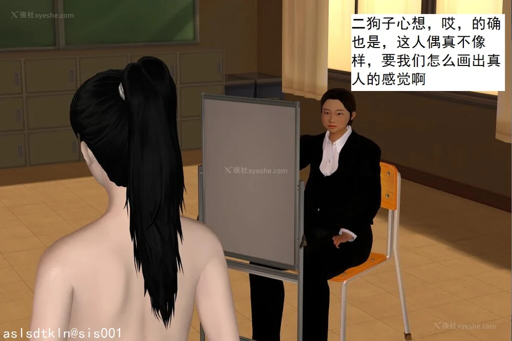 549P - 校园奴隶契约 20-38