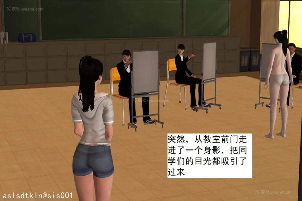 551P - 校园奴隶契约 20-38