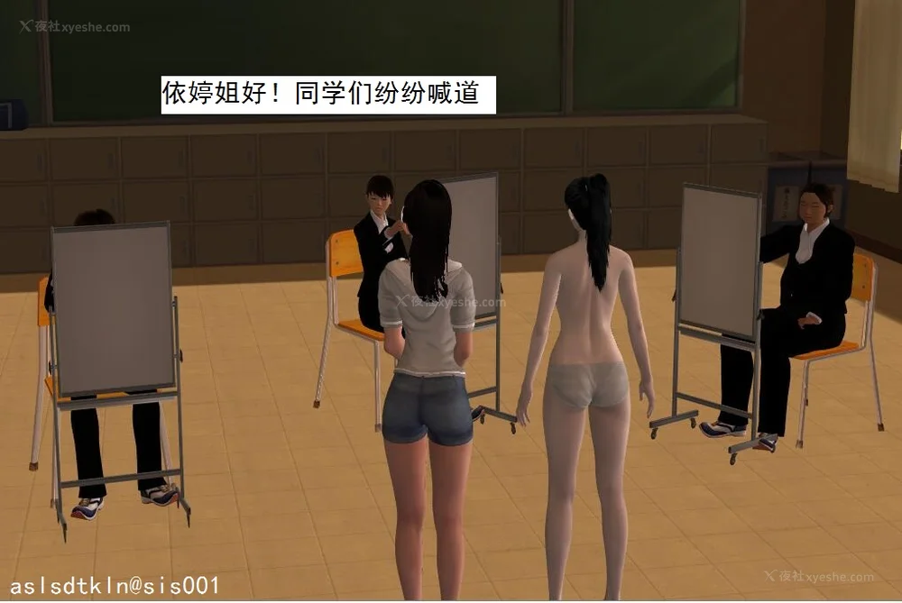 554P - 校园奴隶契约 20-38