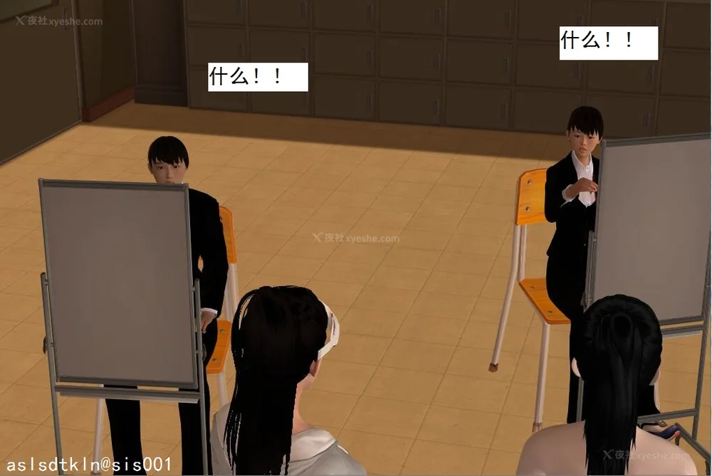 556P - 校园奴隶契约 20-38