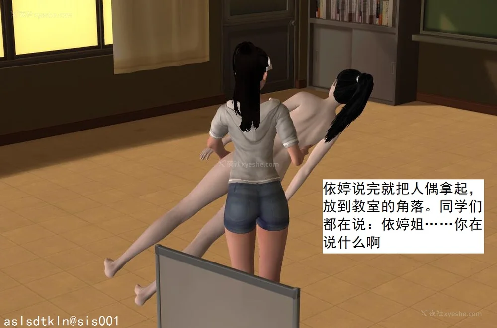 557P - 校园奴隶契约 20-38