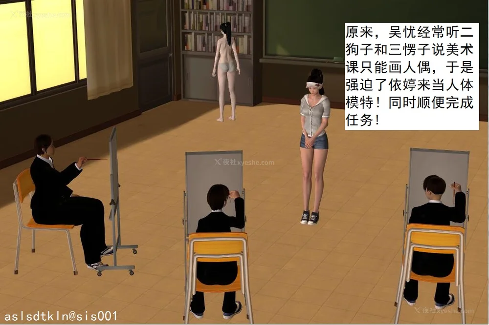 558P - 校园奴隶契约 20-38