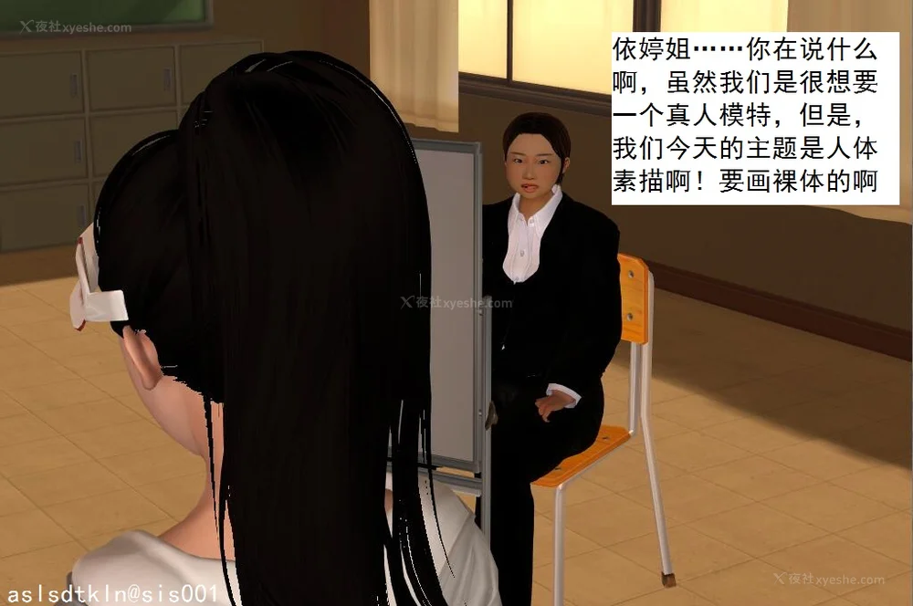 559P - 校园奴隶契约 20-38