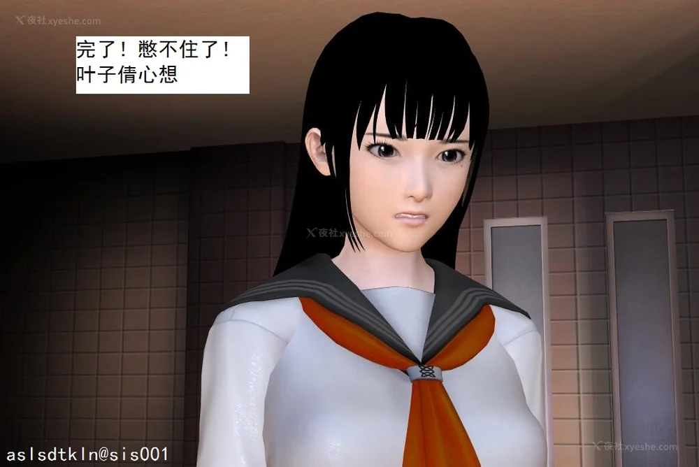 56P - 校园奴隶契约 20-38