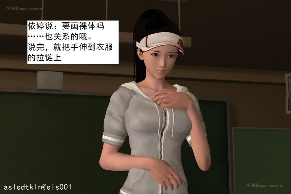 561P - 校园奴隶契约 20-38