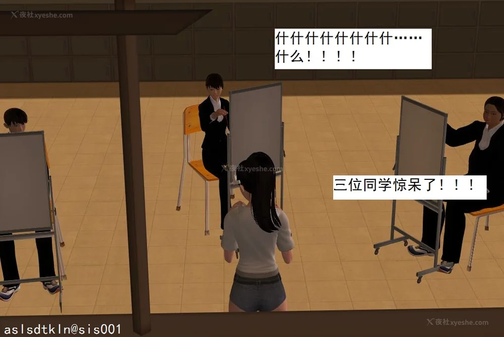 563P - 校园奴隶契约 20-38