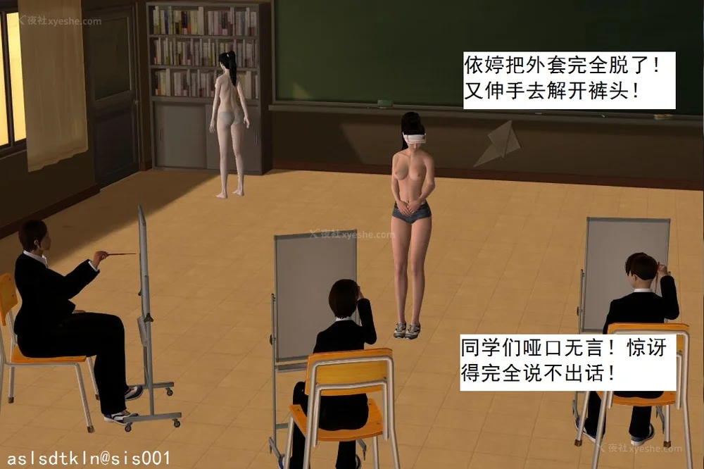 564P - 校园奴隶契约 20-38