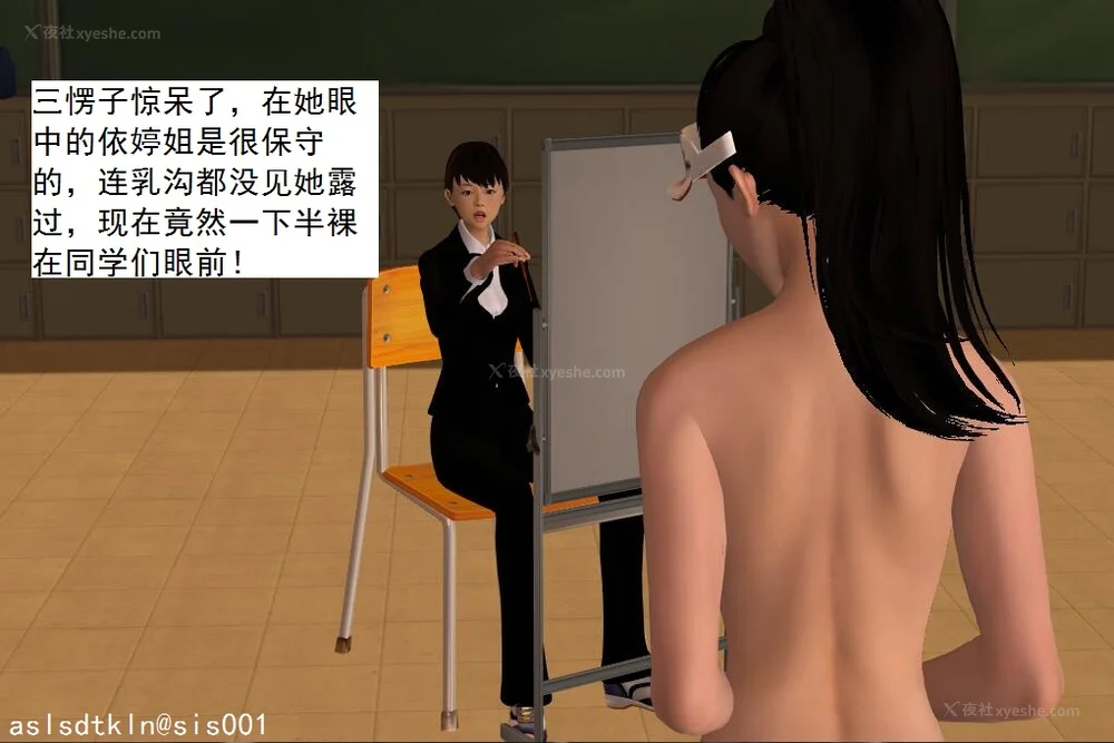 565P - 校园奴隶契约 20-38