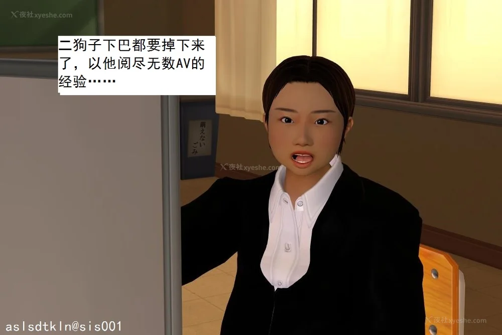 570P - 校园奴隶契约 20-38