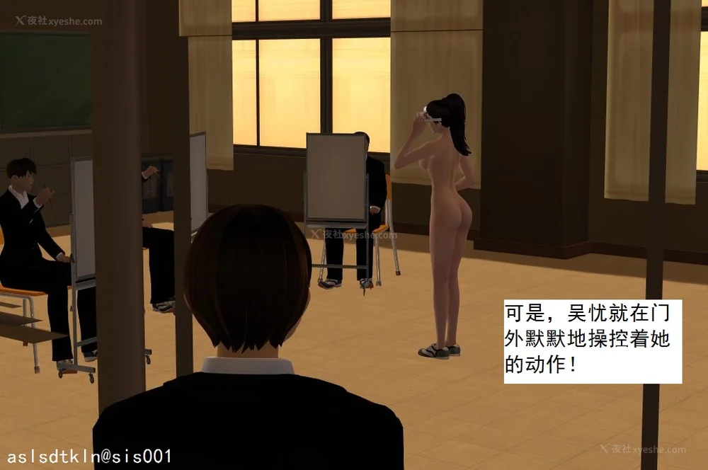 573P - 校园奴隶契约 20-38