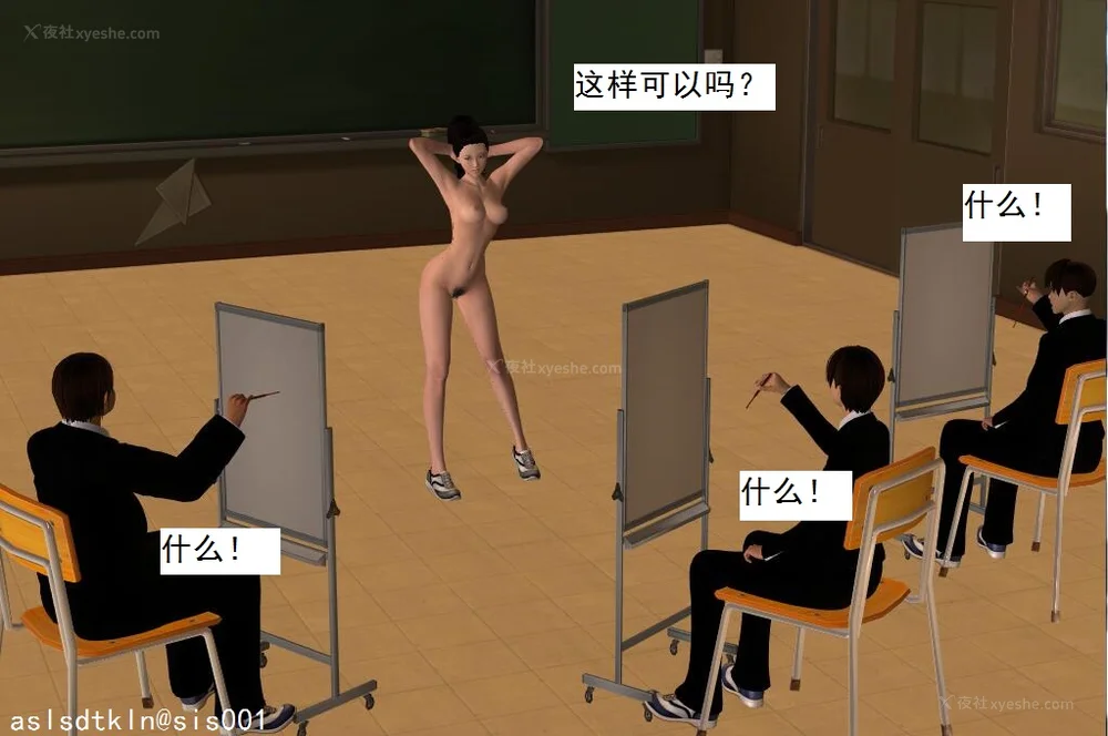 580P - 校园奴隶契约 20-38