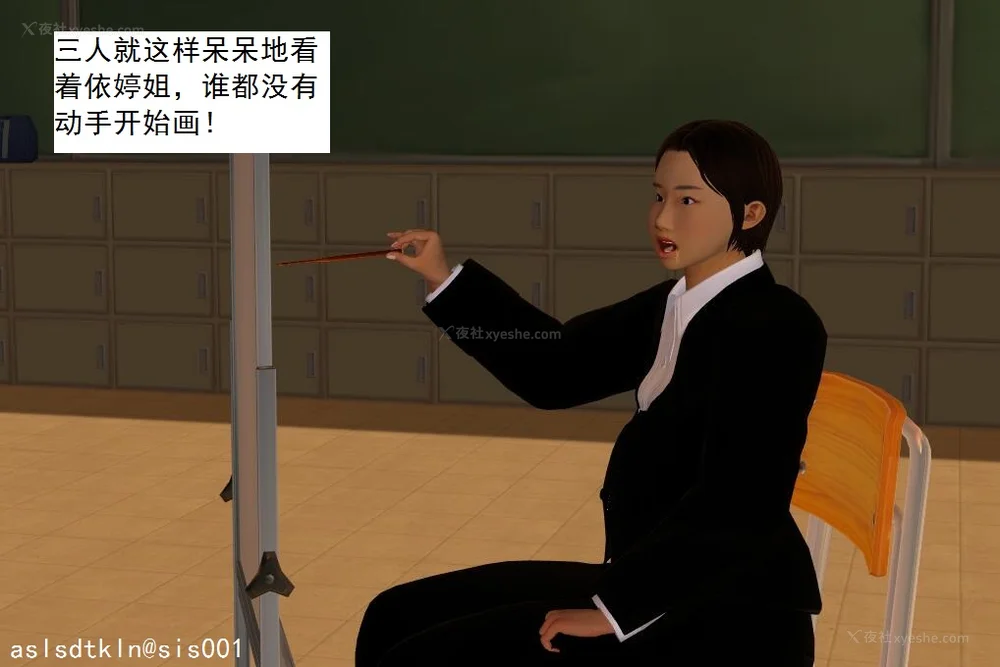 586P - 校园奴隶契约 20-38