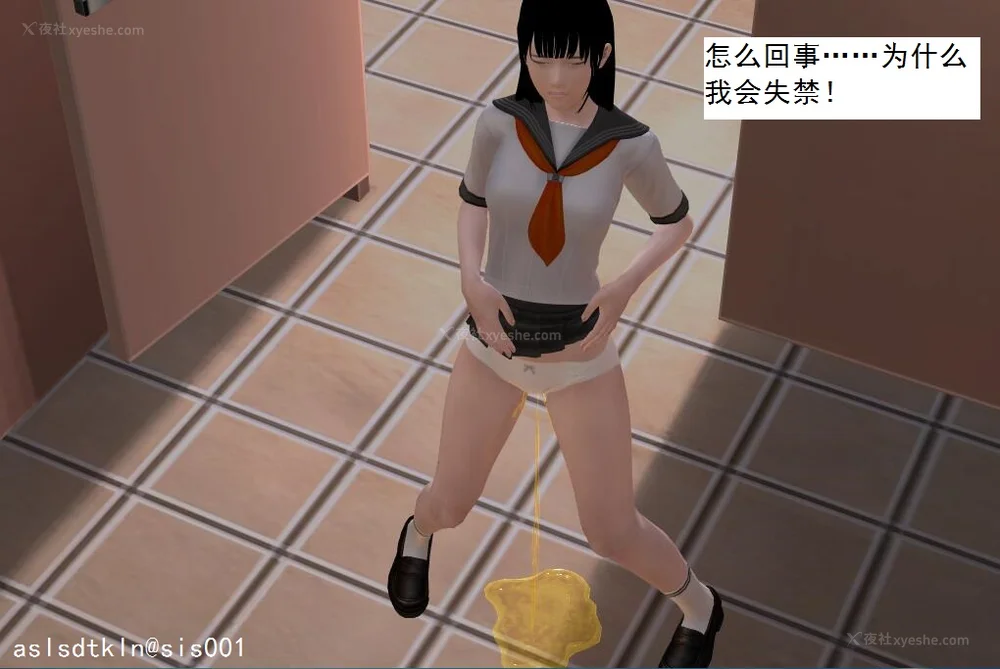 61P - 校园奴隶契约 20-38