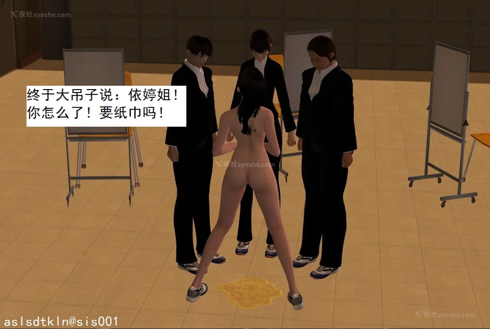 604P - 校园奴隶契约 20-38