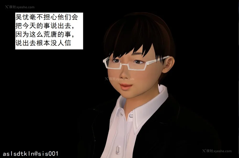 608P - 校园奴隶契约 20-38