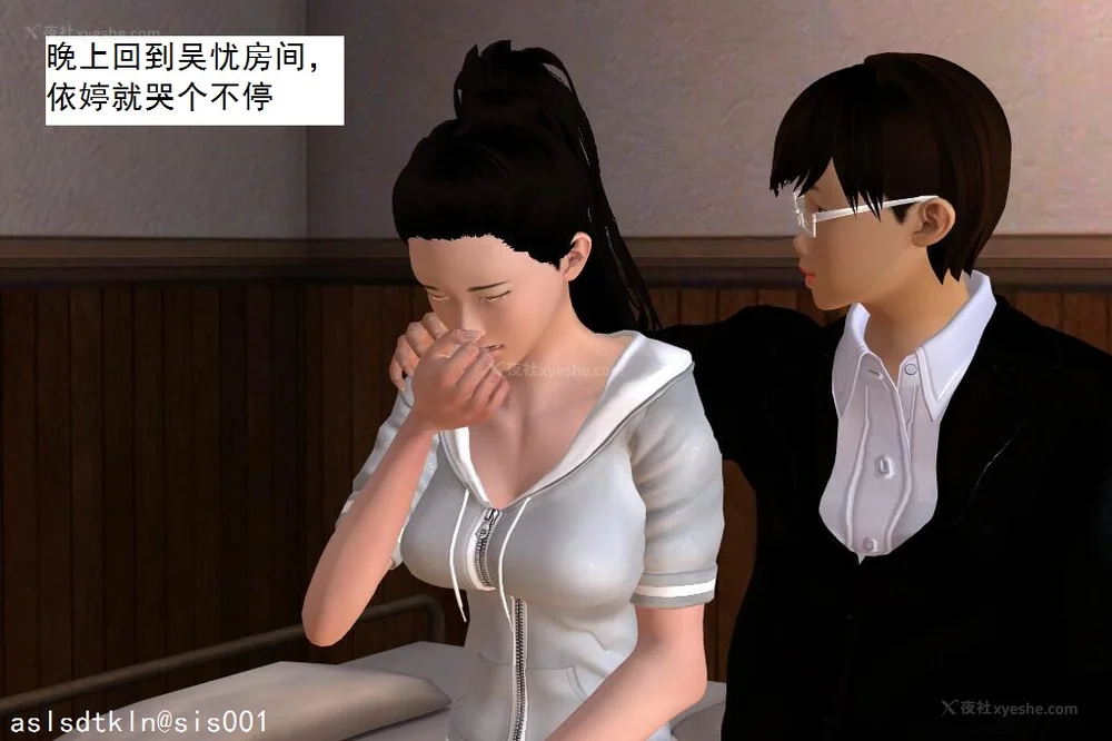 609P - 校园奴隶契约 20-38