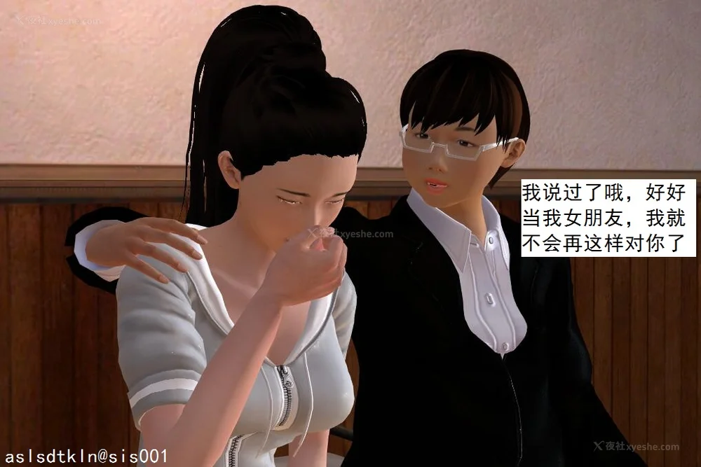 610P - 校园奴隶契约 20-38